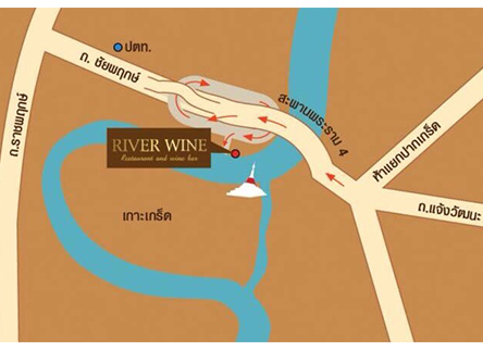 River Wine